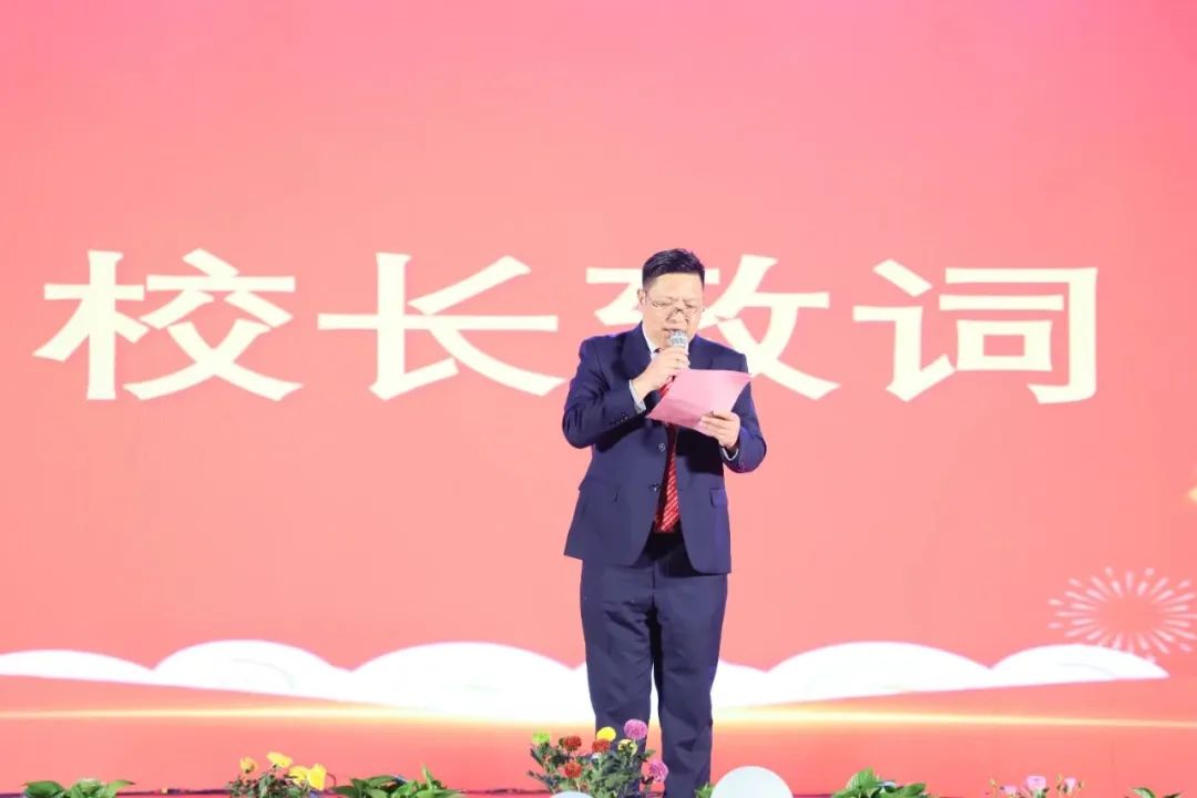 活力广现，绽放梦想‖我校2024年元旦晚会圆满落幕啦！