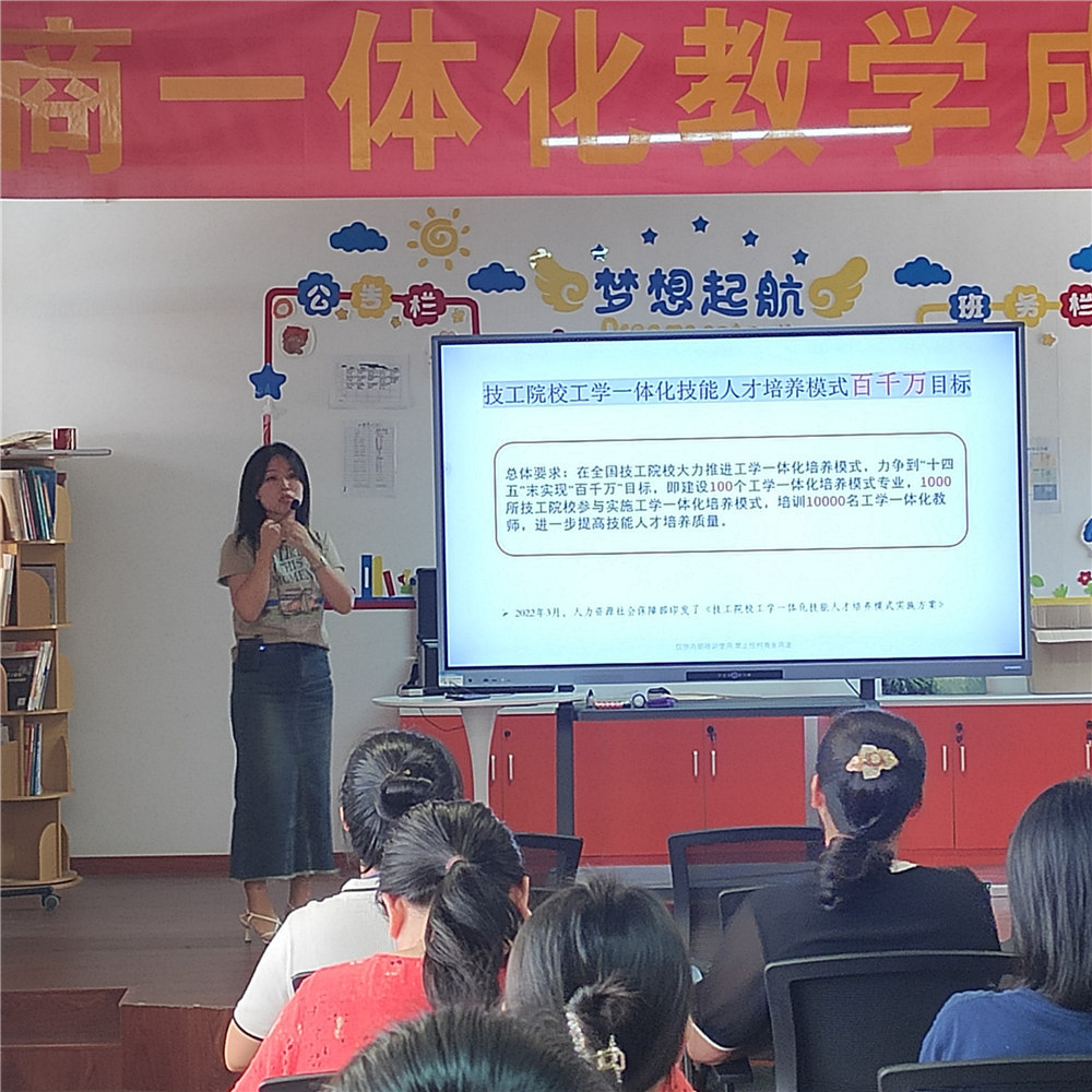 举办提质培优背景下精品课程与教学资源建设师资培训班的分享会（吕艳玲）