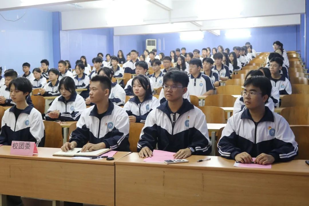 中国共产主义青年团广东现代信息技工学校委员会  2023-2024学年第一学期团员大会暨新团员入团宣誓仪式