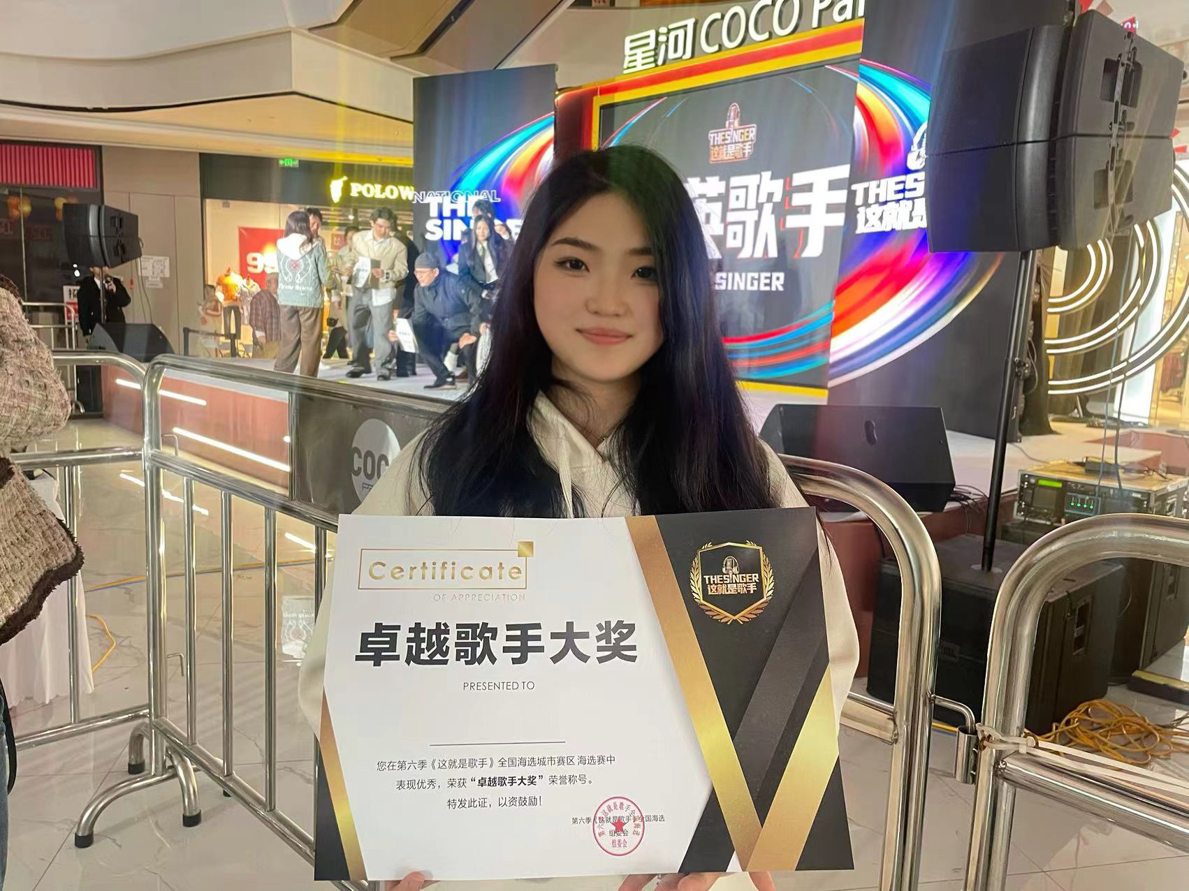 学生喜报！祝贺谭建丽同学荣获《这就是歌手》“卓越歌手大奖”荣誉称号！