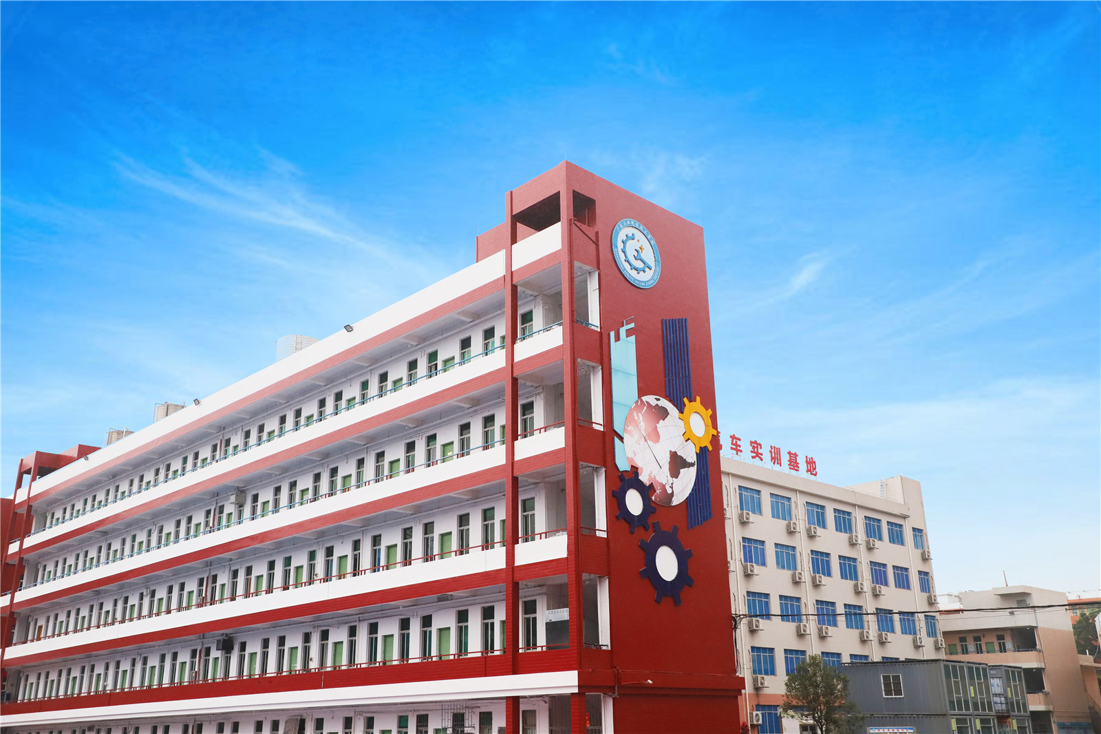 学校环境