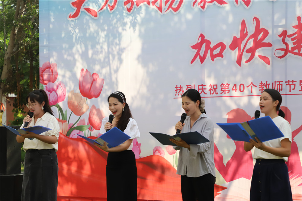 老师，请查收您的专属推文--广现庆祝第40个教师节特推